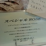 ラトリエ ドゥ プレジール - 