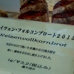 ラトリエ ドゥ プレジール - 