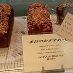 ラトリエ ドゥ プレジール - 