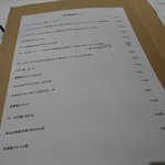 ファルスィ ラルゴ - 