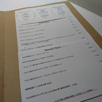 ファルスィ ラルゴ - 