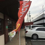 ベセルテ - 
