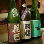 さくらSAKE - 