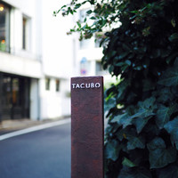 TACUBO - 