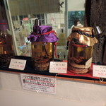 琉球村 - ハブ酒は高価です