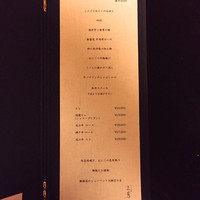 にくの匠 三芳 - 