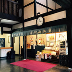 岩村山荘 - ロビーの売店