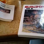 ネジマキカフェ - 