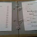 ネジマキカフェ - 