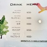 ナチュラル スイーツ シュクレ - ドリンクメニュー　2016/11