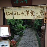 赤坂 津つ井 総本店 - f:id:kon-kon:20080623133153j:image