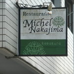 小さめのこちらの看板が目印