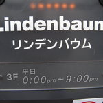 リンデンバウム - 一階の案内