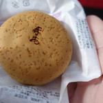 Heian Den - 平安饅頭