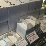 スイーツガーデン ユウジアジキ - 