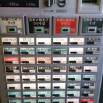 よこじ - 食券機