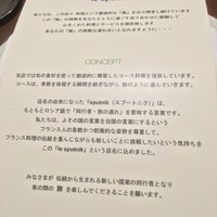 ル スプートニク - 