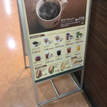 モリバコーヒー - 