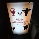 HUG the Kitchen & Wine - 