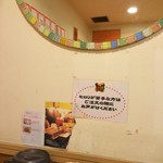 味仙 - セロリが苦手な人は注意