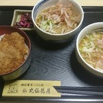 丸仙そば - ミニかつ丼(ソース) ミニおろしそば ミニおろしうどん