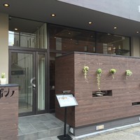 キッチンボンノ 桜木町 - 
