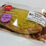 セブンイレブン - “茨城県産焼きいものデニッシュ”