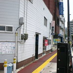 新富士 - 