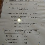 畠瀬本店食品部 - メニュー