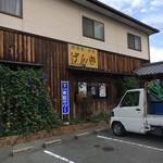 Genki - 店外観