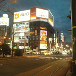 ザ・ニッカバー - 