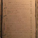 TAVERNA UOKIN - フードメニュー 16年11月現在