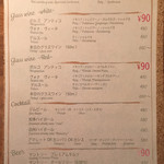 TAVERNA UOKIN - 【オープンセール】ドリンクメニュー 16年11月現在