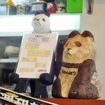 こうかいぼう - 中待ちのマガジンラックの上(16-11)