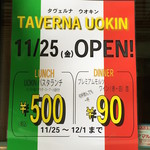 TAVERNA UOKIN - オープンセールの張り紙