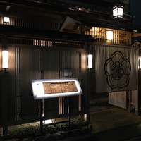 味工房まんま 別館 - 