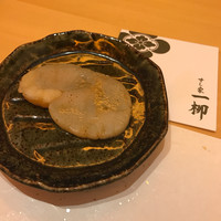 すし家 一柳 - 
