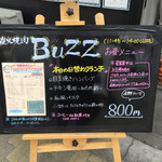 炭火焼肉 BuZZ 神戸店 - 2016.5.30  メニューボード