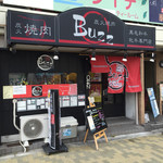 炭火焼肉 BuZZ 神戸店 - 2016.5.30  店舗外観