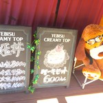 たぬ金亭 - メニュー