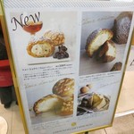 シュクリム シュクリ - 店頭の看板メニュー。