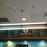 Kai Coffee Hawaii  - 