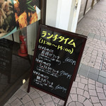 福栄のから揚げ - 