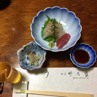 竹乃家 - 会席料理 松 先付と刺身