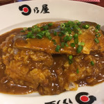 日乃屋カレー - 