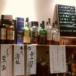 蕎麦倶楽部　佐々木 - 内観