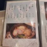 山本屋総本家 - 