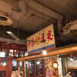 中国ラーメン揚州商人 - 