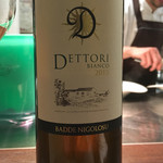 リナシメント - 