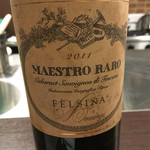 リナシメント - 